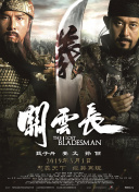 国产激情的老师在线播放