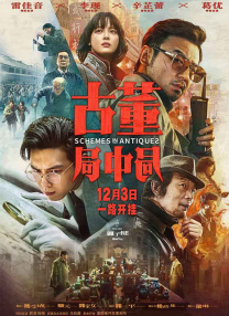 淑女的欲